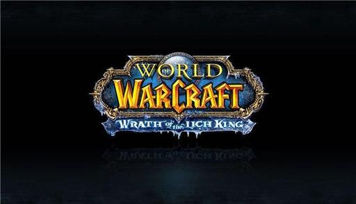 World of Warcraft - Что ждет WoW после Нортренда или будущее World of Warcraft.