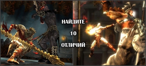 Dante's Inferno - Dante’s Inferno не против сравнения с God of War