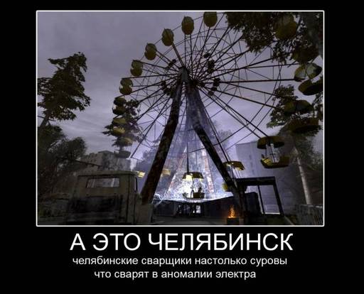 S.T.A.L.K.E.R.: Shadow of Chernobyl - 35 фактов о Меченом