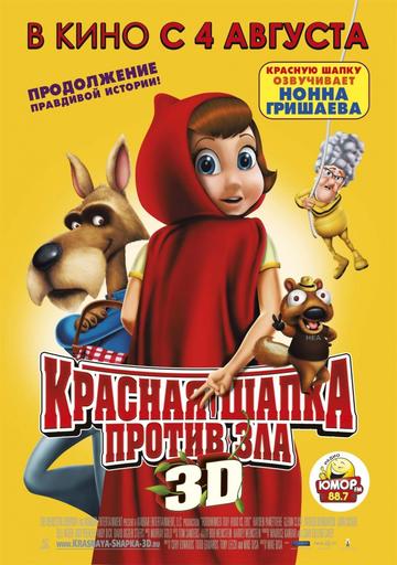 Про кино - На что сходить в кино в августе ? +Итоги июля