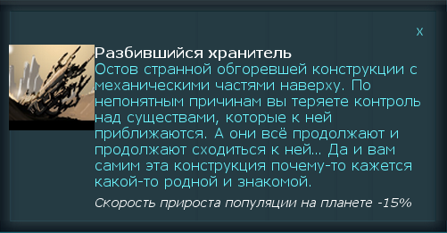 Геном - "Сегодня же Пятница" или новый баланс игры